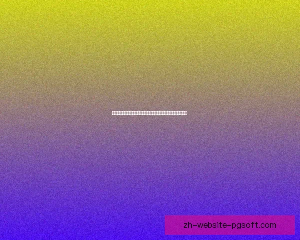 泰国国家队在亚洲杯小组赛逆袭阿曼成功晋级十六强展现强大实力