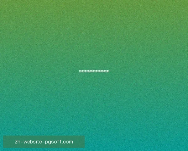穆斯卡特在中超掀起激进攻势足球革命与战术理念全面重塑联赛格局