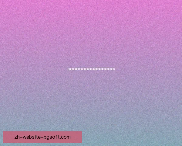 英超连胜现象背后多重因素解析与战术体系深度剖析球队管理和心理层面研究 英超连胜现象背后多重因素解析与战术体系深度剖析球队管理和心理层面研究