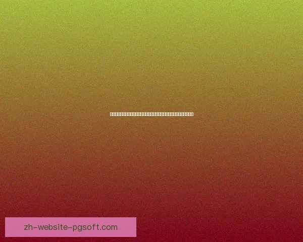 世界杯前场压迫回收速度对比分析与战术效率研究球队差异与比赛节奏影响 世界杯前场压迫回收速度对比分析与战术效率研究球队差异与比赛节奏影响