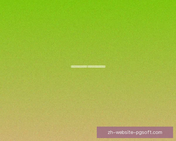 曼城豪取英超开局四连胜 展现强大统治力开启新赛季 曼城豪取英超开局四连胜 展现强大统治力开启新赛季